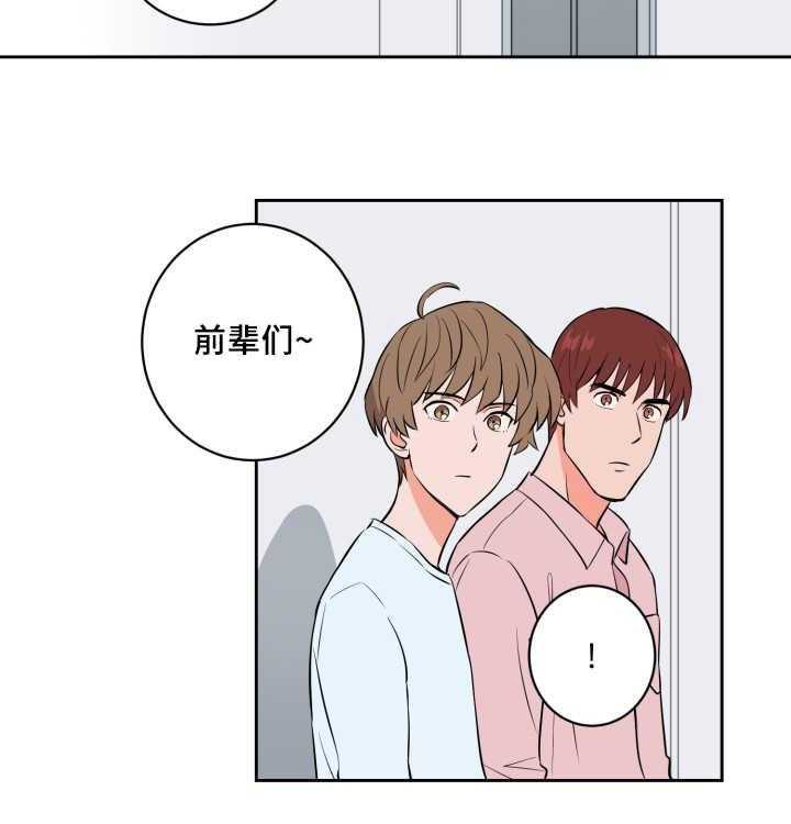 第72话_来者不拒37