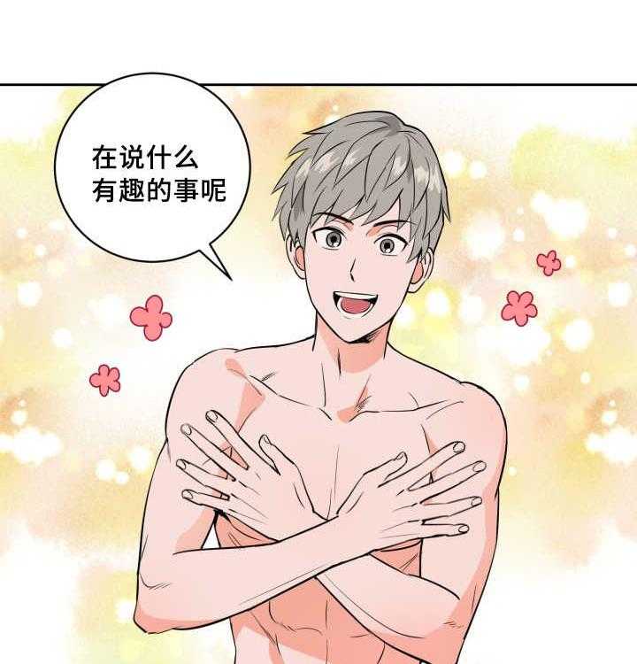第72话_来者不拒38