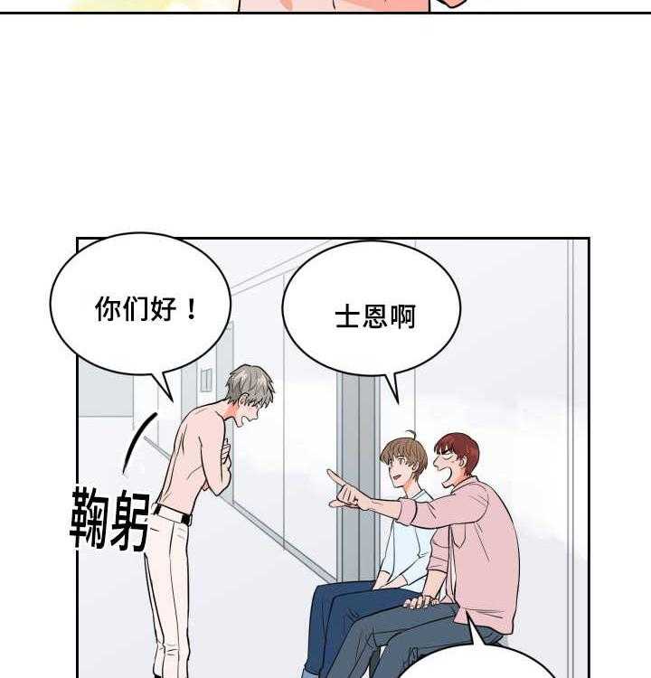 第72话_来者不拒39