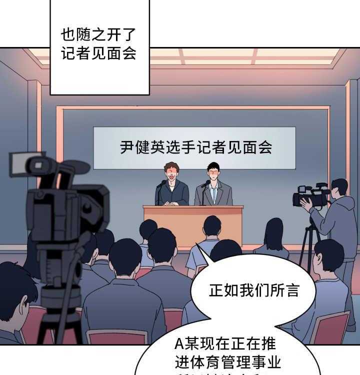第72话_来者不拒4