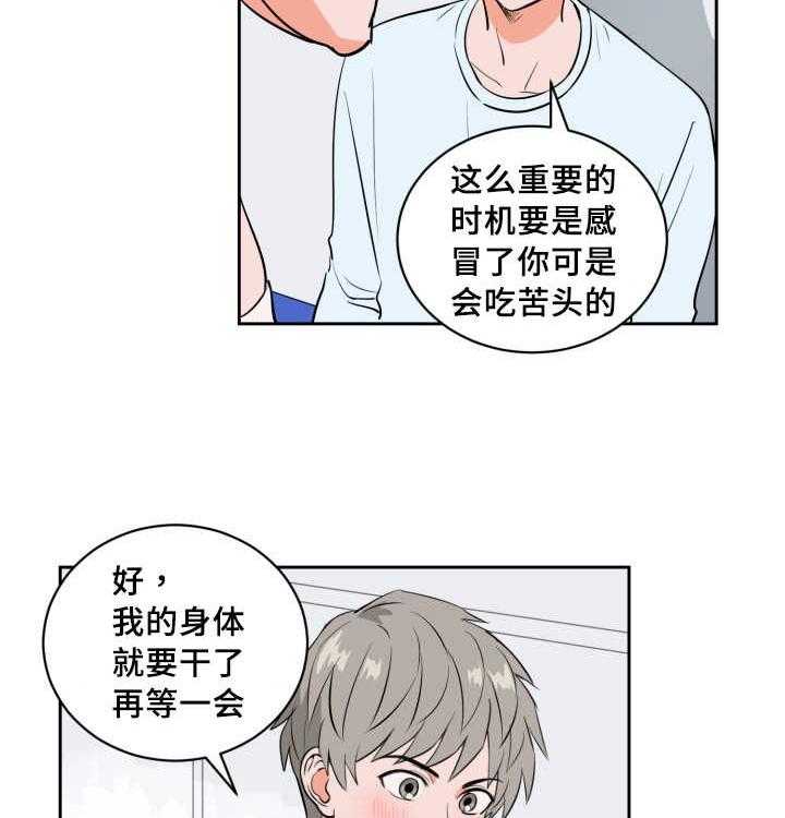 第72话_来者不拒42