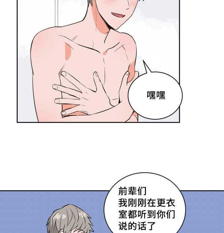 第72话_来者不拒43