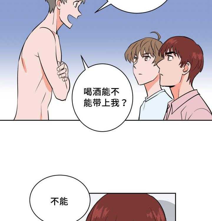 第72话_来者不拒44