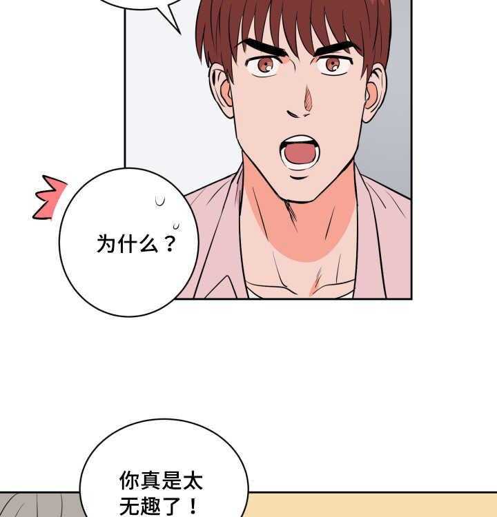 第72话_来者不拒45