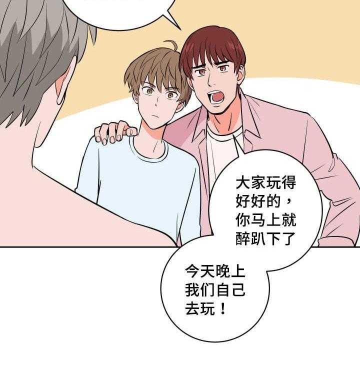 第72话_来者不拒46