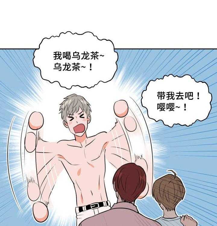 第72话_来者不拒47