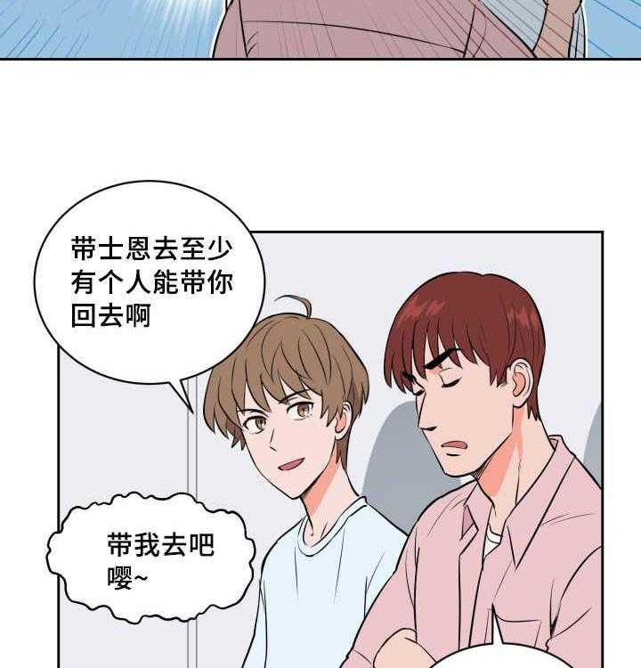 第72话_来者不拒48