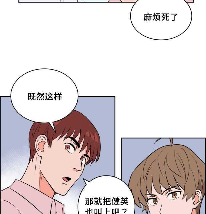 第72话_来者不拒49