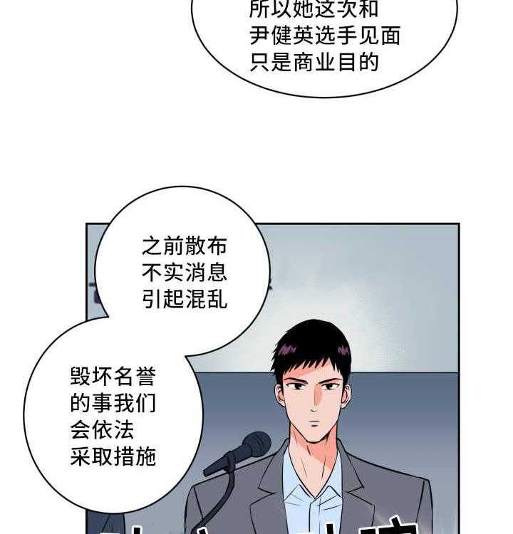 第72话_来者不拒5
