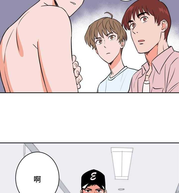 第72话_来者不拒53