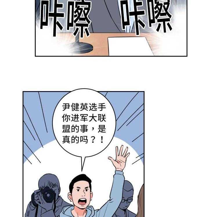 第72话_来者不拒6