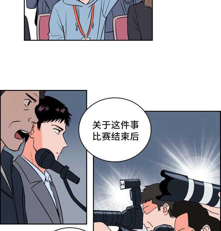 第72话_来者不拒7