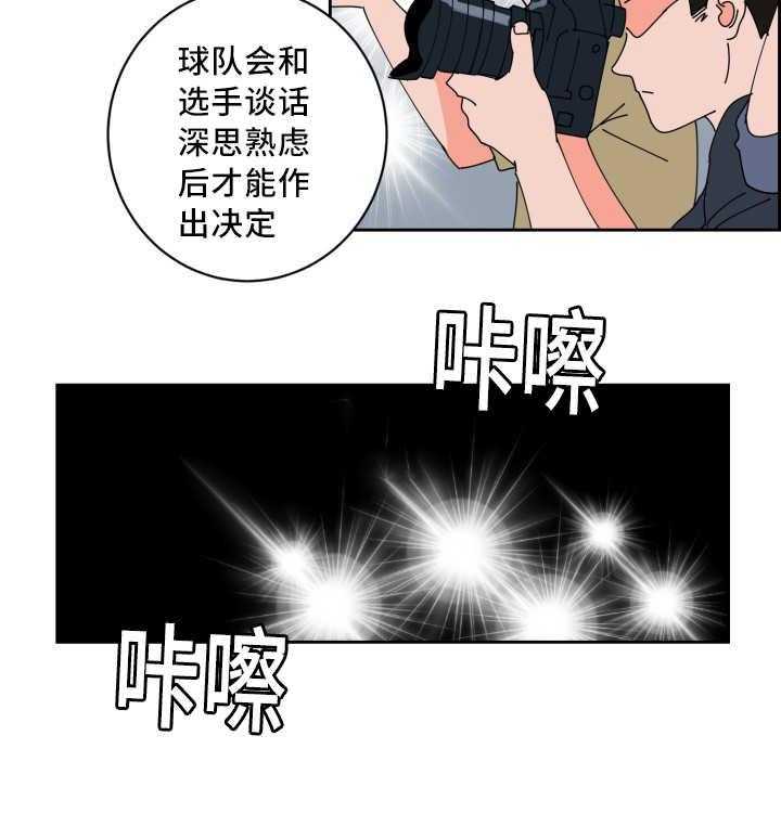 第72话_来者不拒8