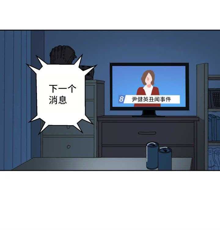 第72话_来者不拒9