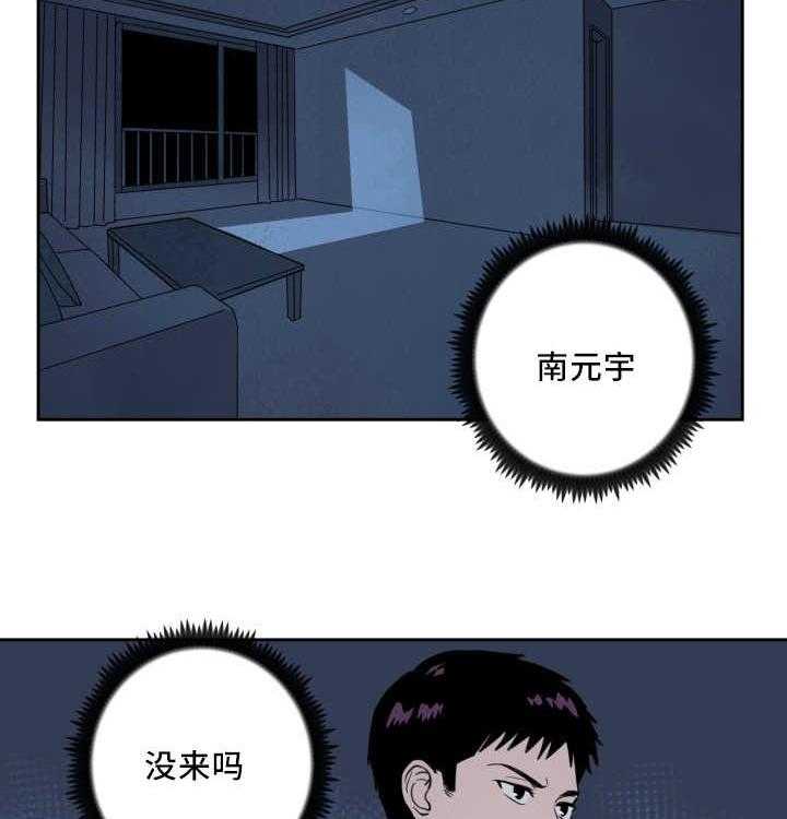 第71话_真相大白11