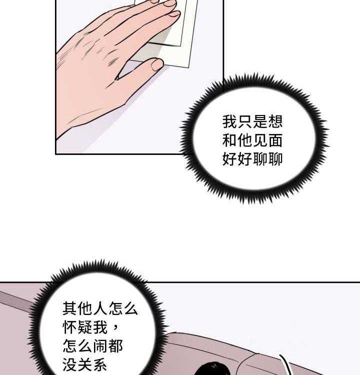 第71话_真相大白13