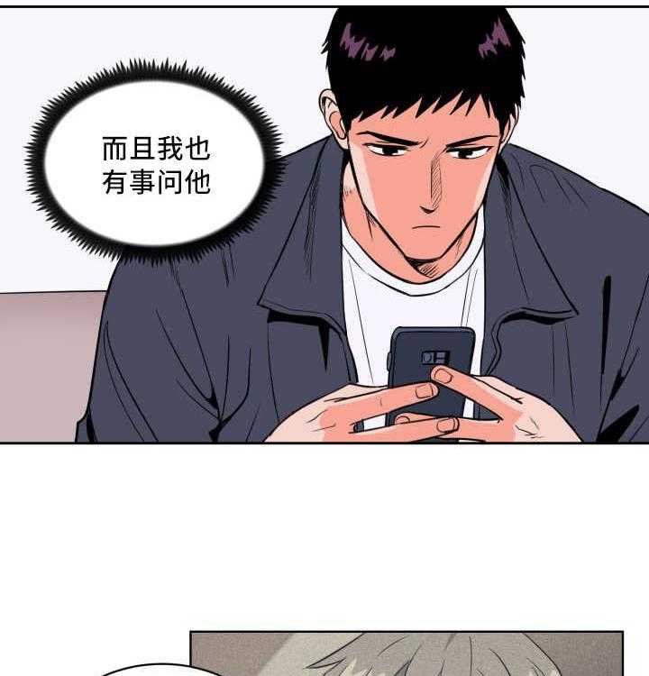 第71话_真相大白15