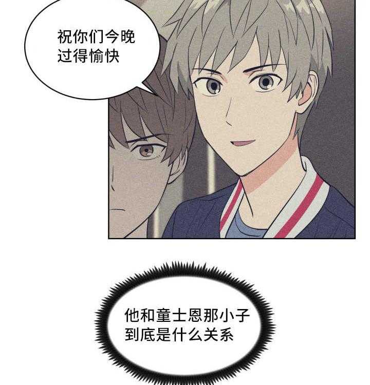 第71话_真相大白16