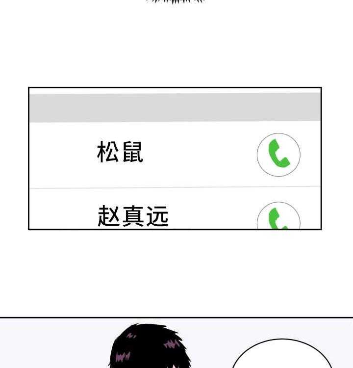第71话_真相大白17