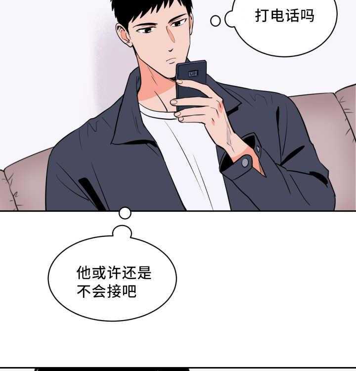 第71话_真相大白18