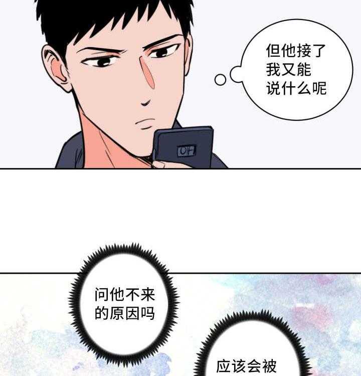 第71话_真相大白19