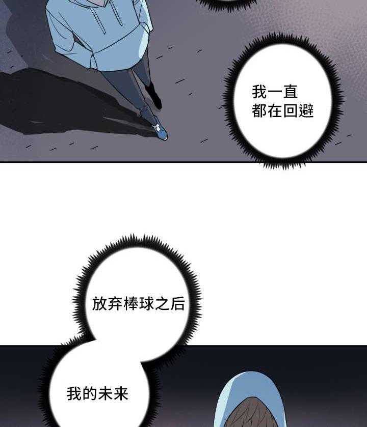 第71话_真相大白2