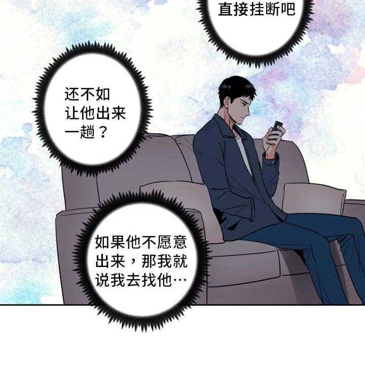 第71话_真相大白20