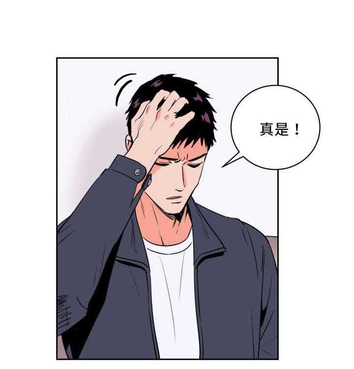 第71话_真相大白21