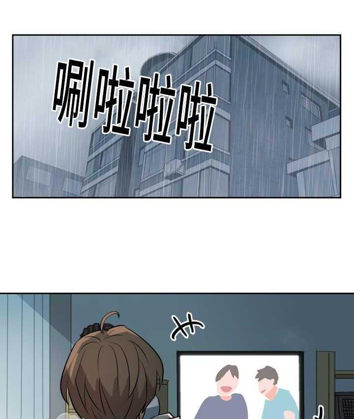 第71话_真相大白23