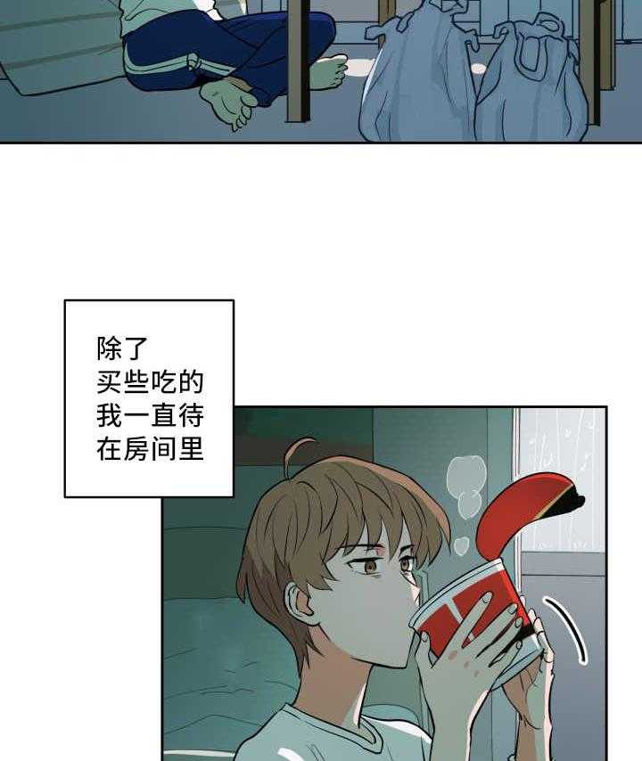 第71话_真相大白25