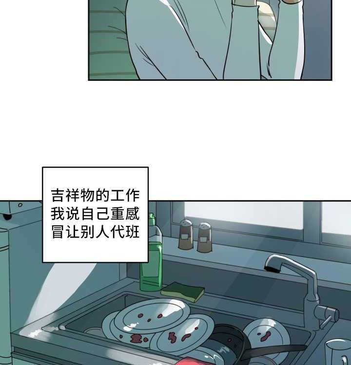 第71话_真相大白26
