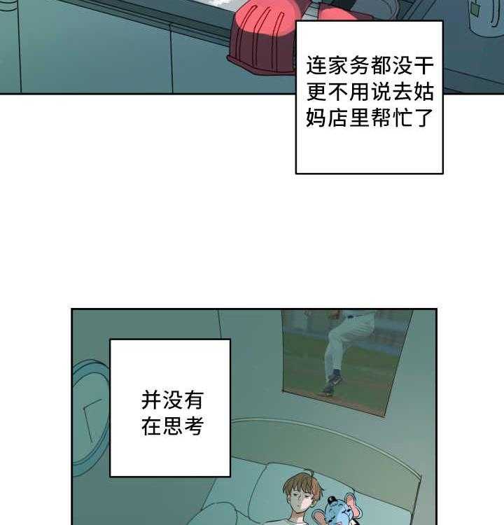 第71话_真相大白27