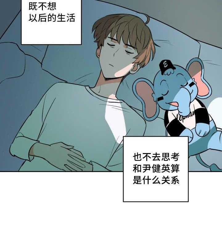 第71话_真相大白29