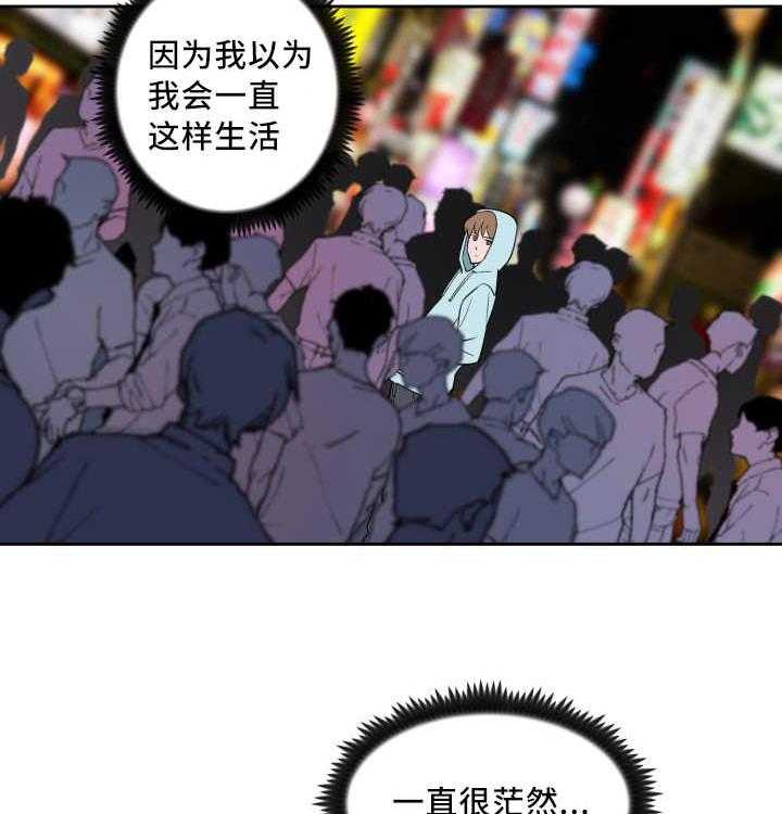第71话_真相大白4