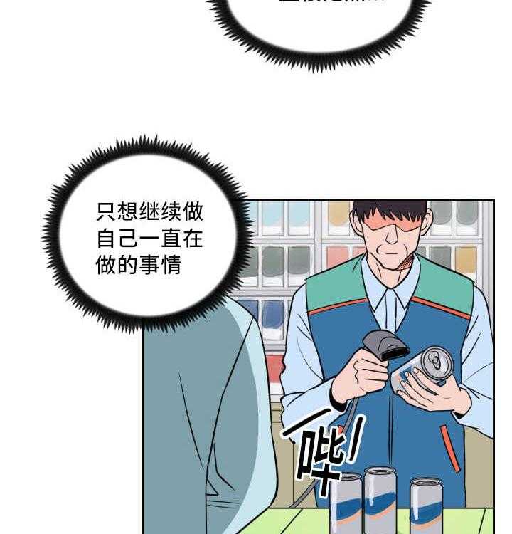 第71话_真相大白5