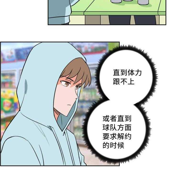 第71话_真相大白6