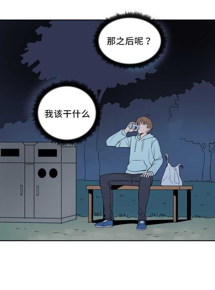 第71话_真相大白7