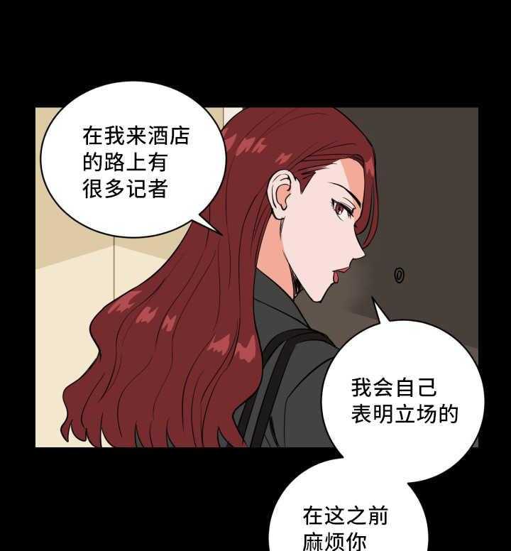 第70话_打算将来1