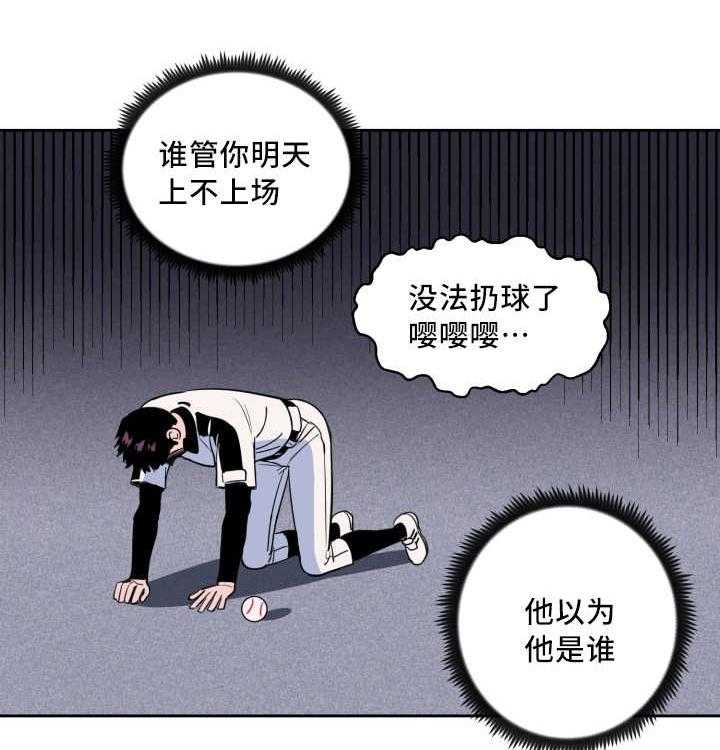第70话_打算将来10