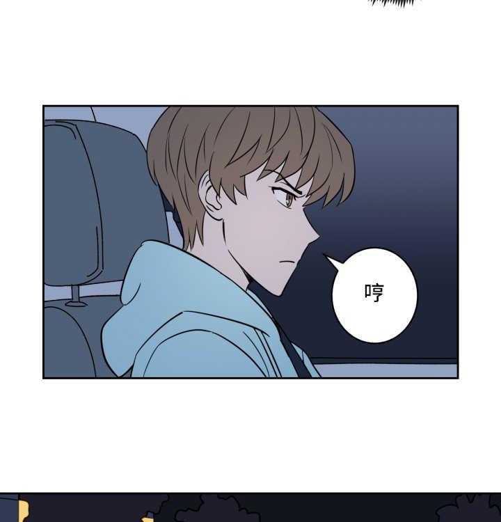第70话_打算将来11