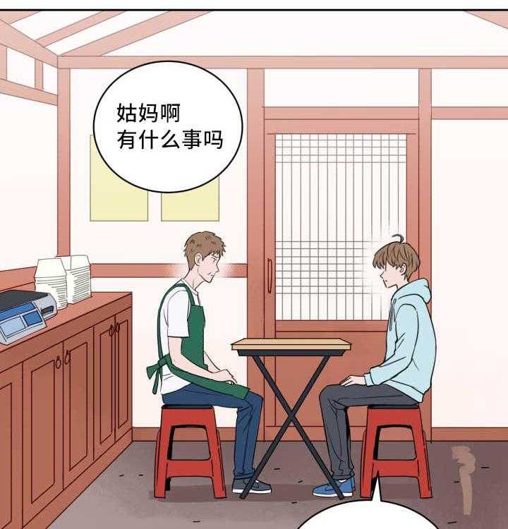 第70话_打算将来14