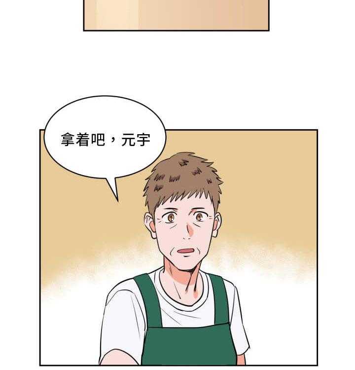 第70话_打算将来16