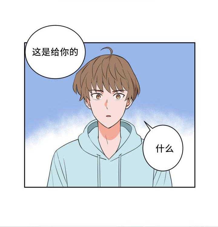 第70话_打算将来17