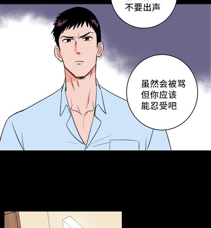 第70话_打算将来2