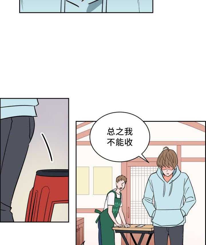 第70话_打算将来37