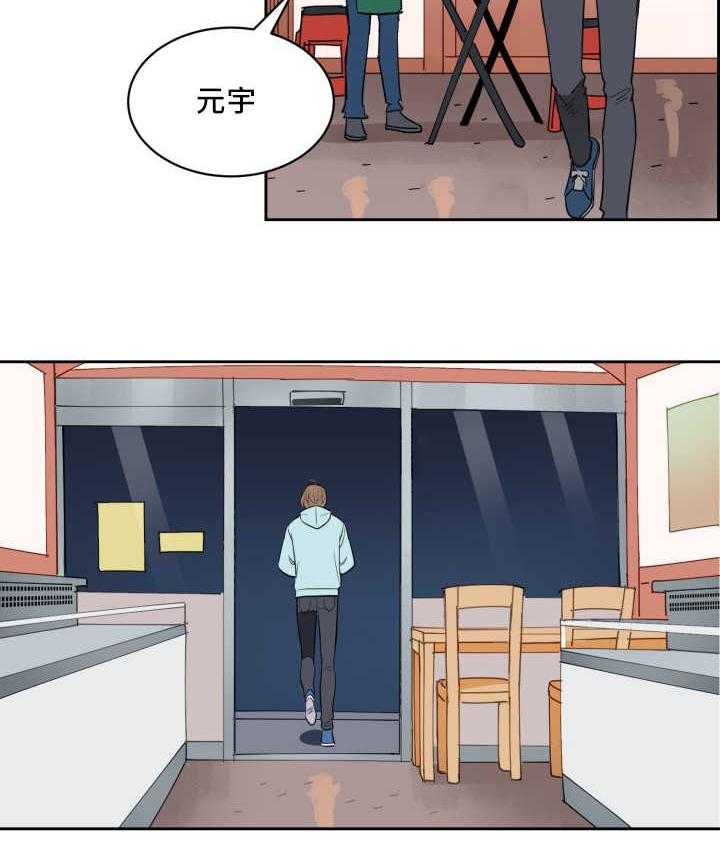 第70话_打算将来38