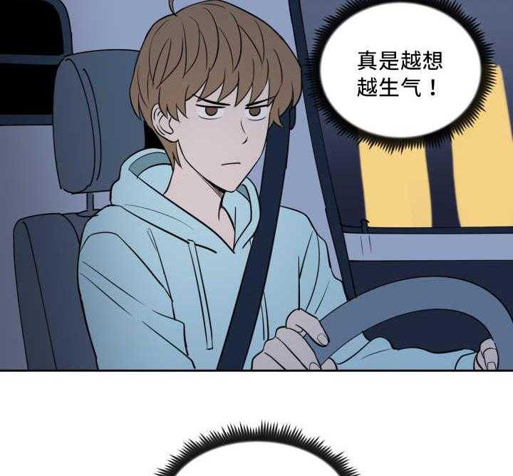 第70话_打算将来6