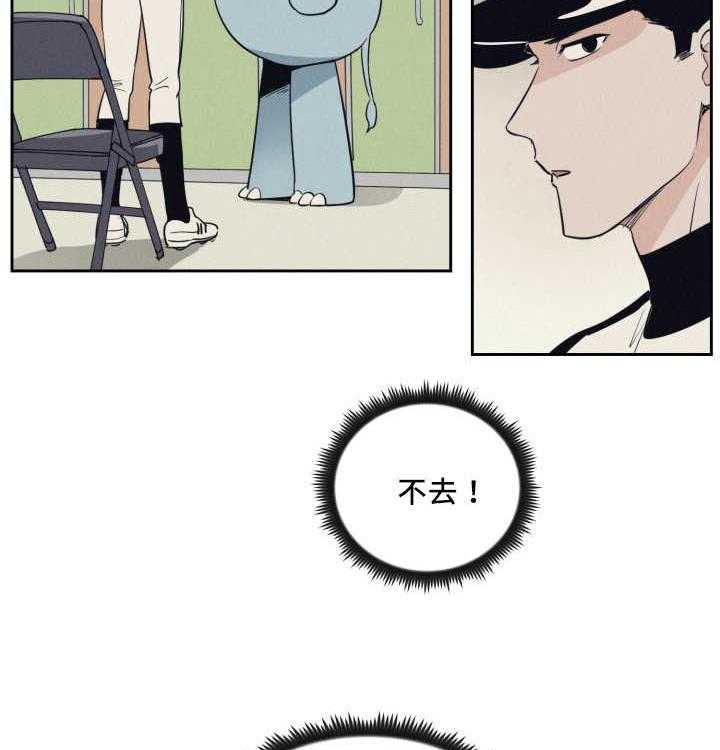 第70话_打算将来8