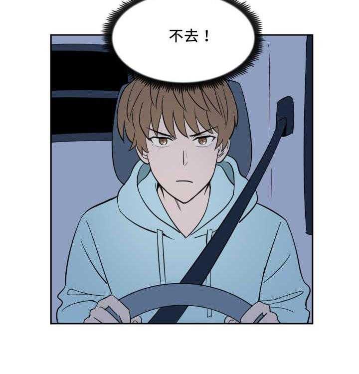 第70话_打算将来9