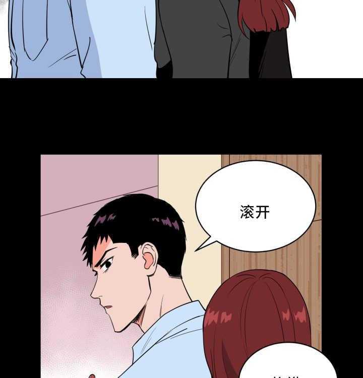 第69话_要我负责10